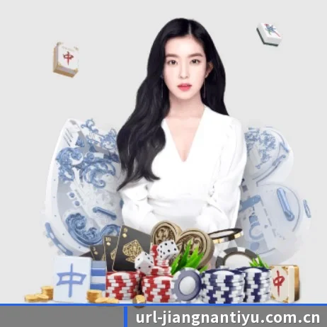 江南体育官网 APP 界面